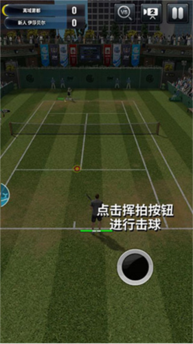 冠军网球应用宝版本4