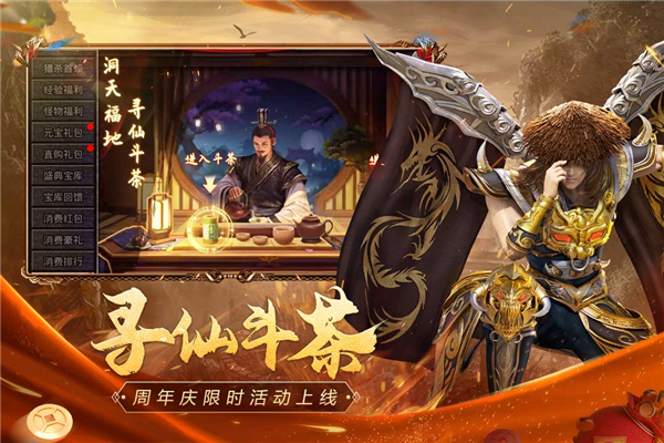 原始传奇360平台