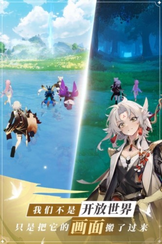 龙与世界的尽头官方版