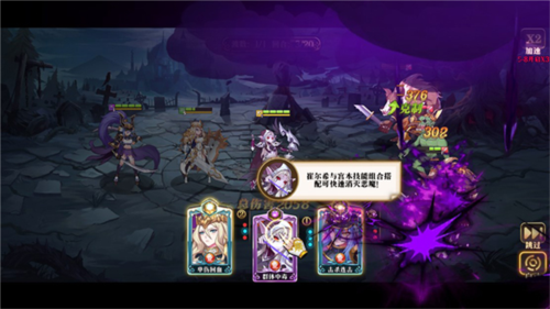 命运守护：战歌6