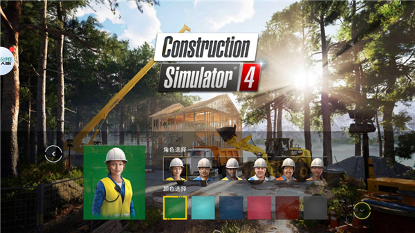 建筑模拟器4中文版无限金币版游戏攻略2