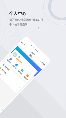 津农所平台客户端