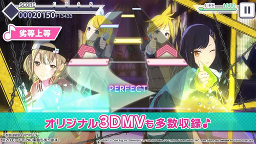 project sekai安卓日服版1