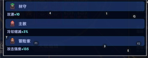 我的勇者qq登录版星火战玩法8