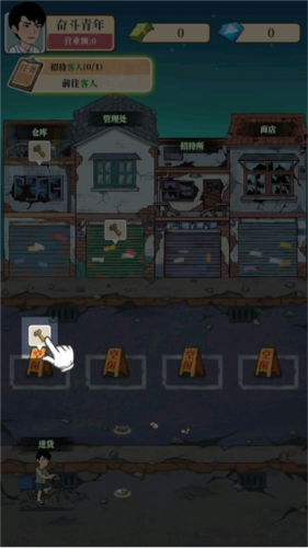 幸福美食街怎么玩1