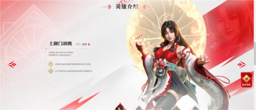 永劫无间手游前瞻版2