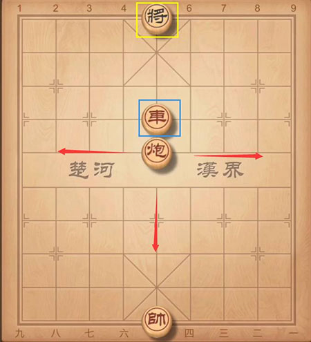 真人对战象棋3