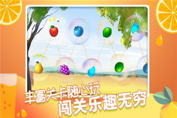 果缤纷乐园九游渠道服