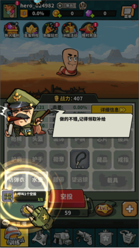 虫虫守卫战安卓版图片9