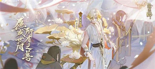 阴阳师帝释天御魂怎么搭配3