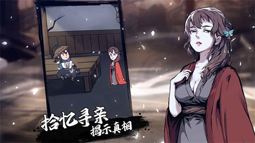 大侠你的剑掉了内置菜单版