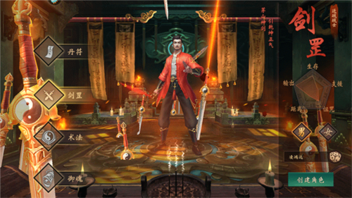 魔法启示录华为渠道版图片2