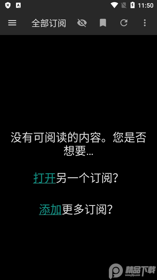 Feeder开源阅读器