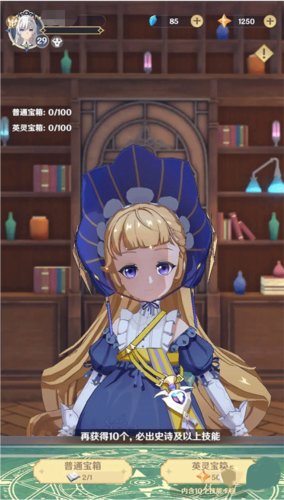 龙与世界的尽头官方版角色推荐攻略3