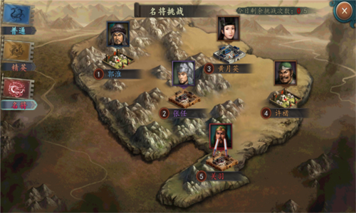 三国志2017百度版6