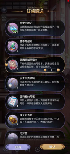 少女的王座腾讯版入门攻略2