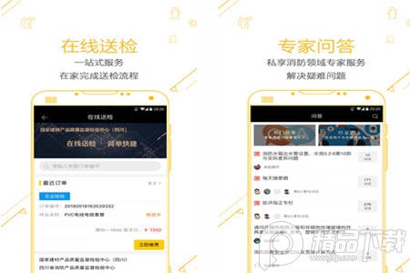 利器app安卓最新版