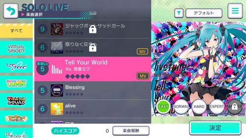 世界计划国服最新版