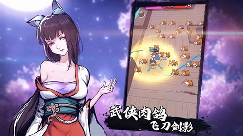 大侠你的剑掉了内置菜单版