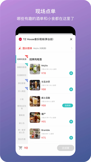 听果音乐app2025最新版