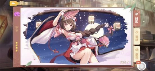 少女战争日服新手玩家攻略4