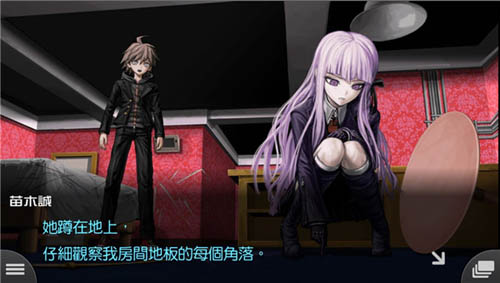 超级弹丸论破2手机版中文版