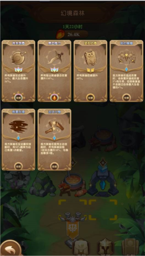 消消英雄九游版幻境森林玩法介绍15