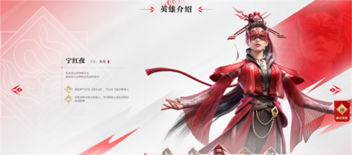 永劫无间手游前瞻版4