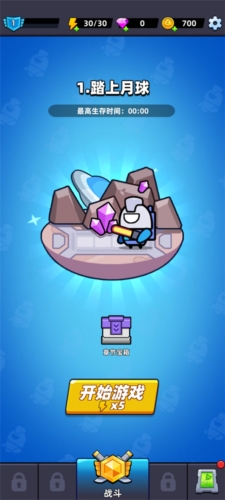 空间生存io宣传图