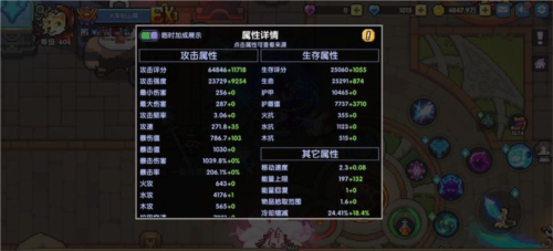 我的勇者海外版海王战玩法1