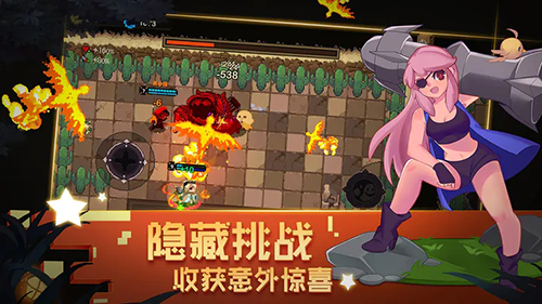 元素地牢内置作弊菜单破解版