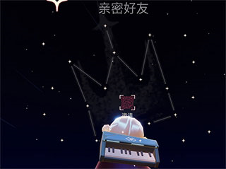 光遇怎么收集更多双倍爱心呢4