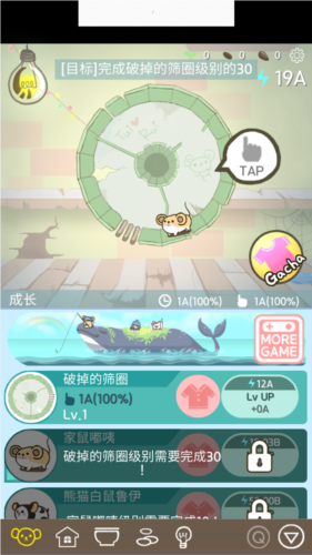 滚动鼠标游戏玩法