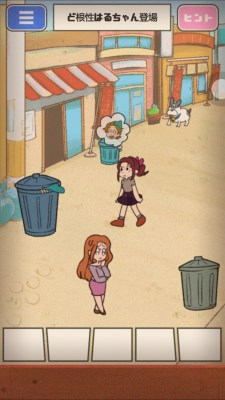 超级女汉子小春4