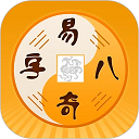 易奇文化app