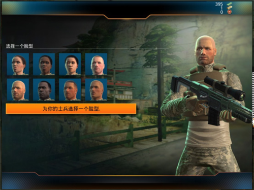 狙击先锋中文版5