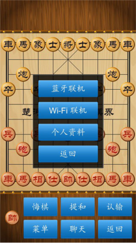 中国象棋8