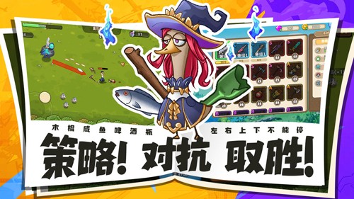 鹅鹅鹅免广告版