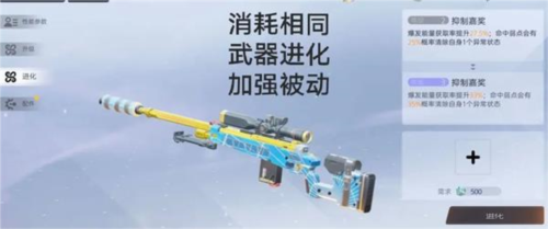 尘白禁区公测版图片8