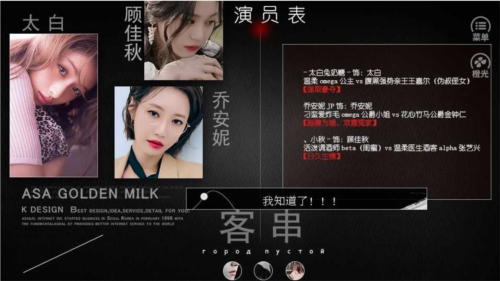 顶级诱捕攻略图片3