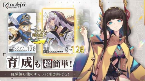 绯色回响九游服1