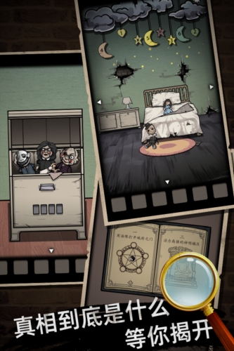 山村老屋安卓版