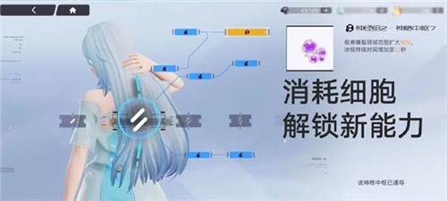 尘白禁区公测版图片7