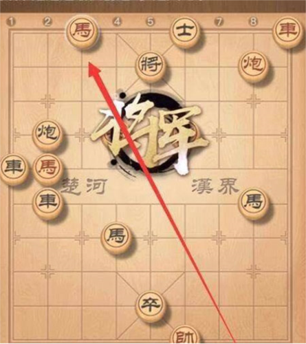 真人对战象棋11