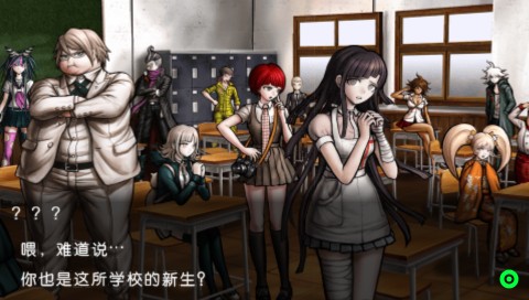 超级弹丸论破2手机版中文版图片1