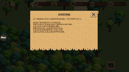 领土战争初代版汉化版