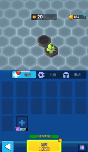 走开外星人汉化版4