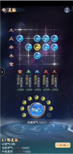 道途漫漫测试服7