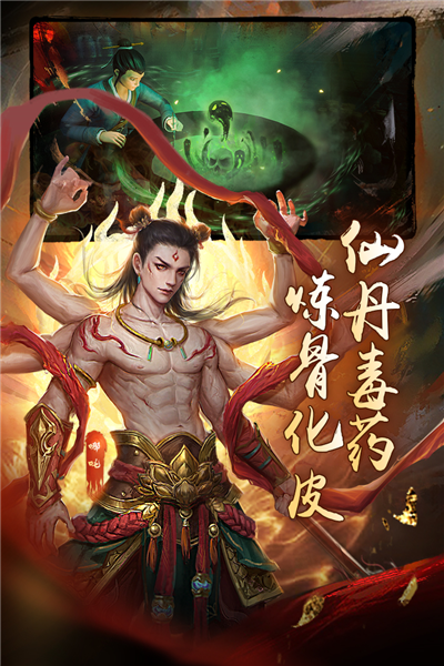 魔法启示录台湾版