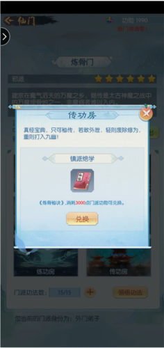 道途漫漫测试服4